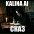 KALINA AI