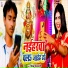 Dipak Diljani, Juhi Yadav