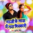 Sushil Singh