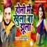 Anmol Anand