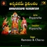 RAMANA