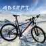 ADePPt