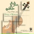 Jahanshah Boroumand