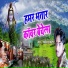Rakesh Akela