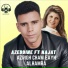 Azzedine feat. Najat Tazi