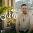 Majd El Qassem