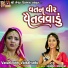 Jyoti Vanjara