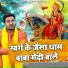 Gyanendra Sardhana