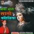 Rajan Sharma