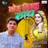 Harishankar Mishra
