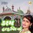 Kinjal Thakor