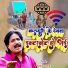 Shrawan Saaz
