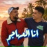 7l2olo feat. Shawa7a