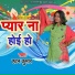 Hatan Kumar