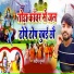 Ramanand Kamat
