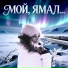 Оксана Абайдулина