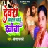 Sandhya Bharti