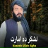 Naseeb Ullah Agha
