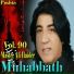 Master Ali Haider