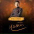 Amit Dhorda