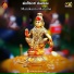 A Devayya