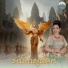 ហ ម ស វន