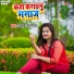Ajay Araman