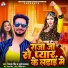 Nishant Singh, Khushi kakkar