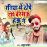 Ayush Pandey