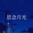 胡光渝 北yi)