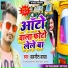 Baljeet Badal