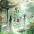 陈屿童