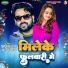 Jhijhiya Star Niraj Nirala