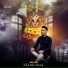 Nikhil Goel