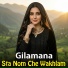 Gilamana