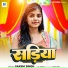 Sakshi Singh