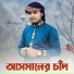 Soriful Farzan