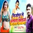 Guddu Singh