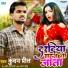 Kundan Preet