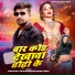 Vikas Raj Vicky Babu, Neelam Raj Neelu