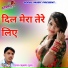 Laxman Gurjar