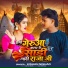 Kishan Nishad