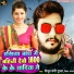 Piyush Premi Gupta, Nisha Nayan