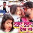 Ramesh, Savitri Kumari
