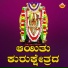 Kallu Pharit, PHARIT