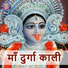 Shamika Bhide