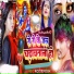 Madhosh Manchan