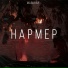 Maskrap