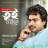 Nachiketa Chakraborty