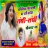 Manish Raj Yogi